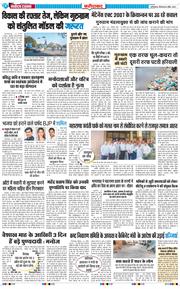 Faridabad 2026-04-30