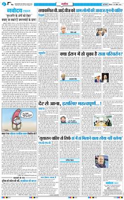 Main Edition 2026-04-30