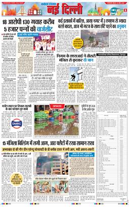 Main Edition 2026-04-30