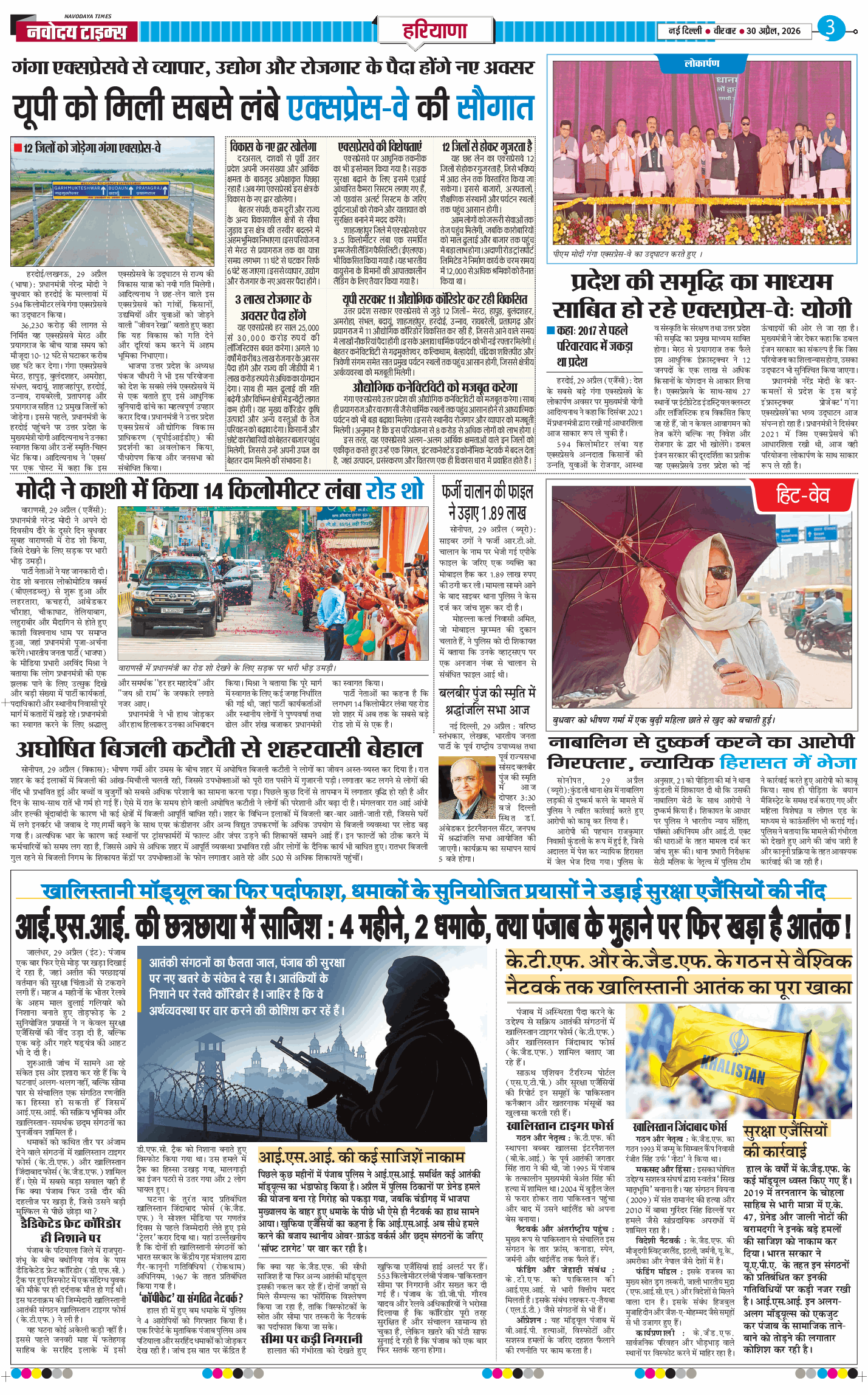 THE NAVODAYATIMES NCR MAIN 2026-04-30