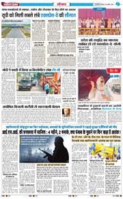 THE NAVODAYATIMES NCR MAIN 2026-04-30