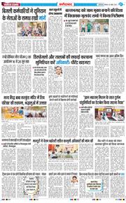 Faridabad 2026-04-30