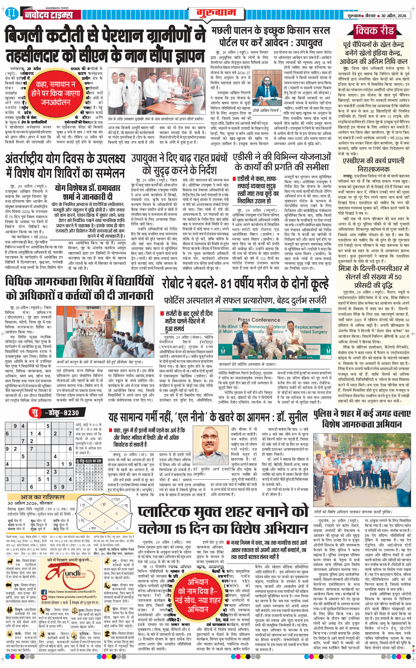 Gurgaon 2026-04-30