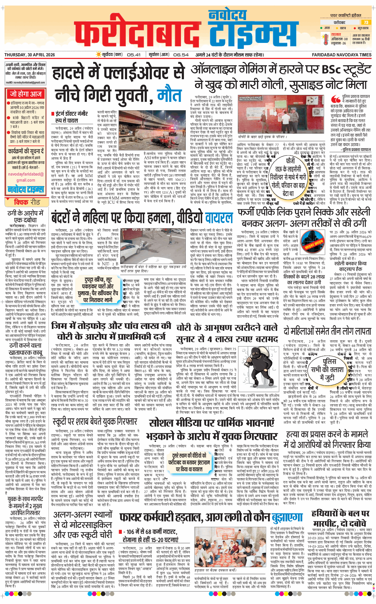 Faridabad 2026-04-30