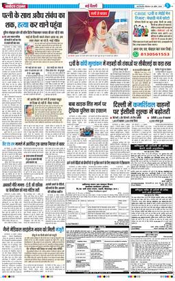 Main Edition 2026-04-30