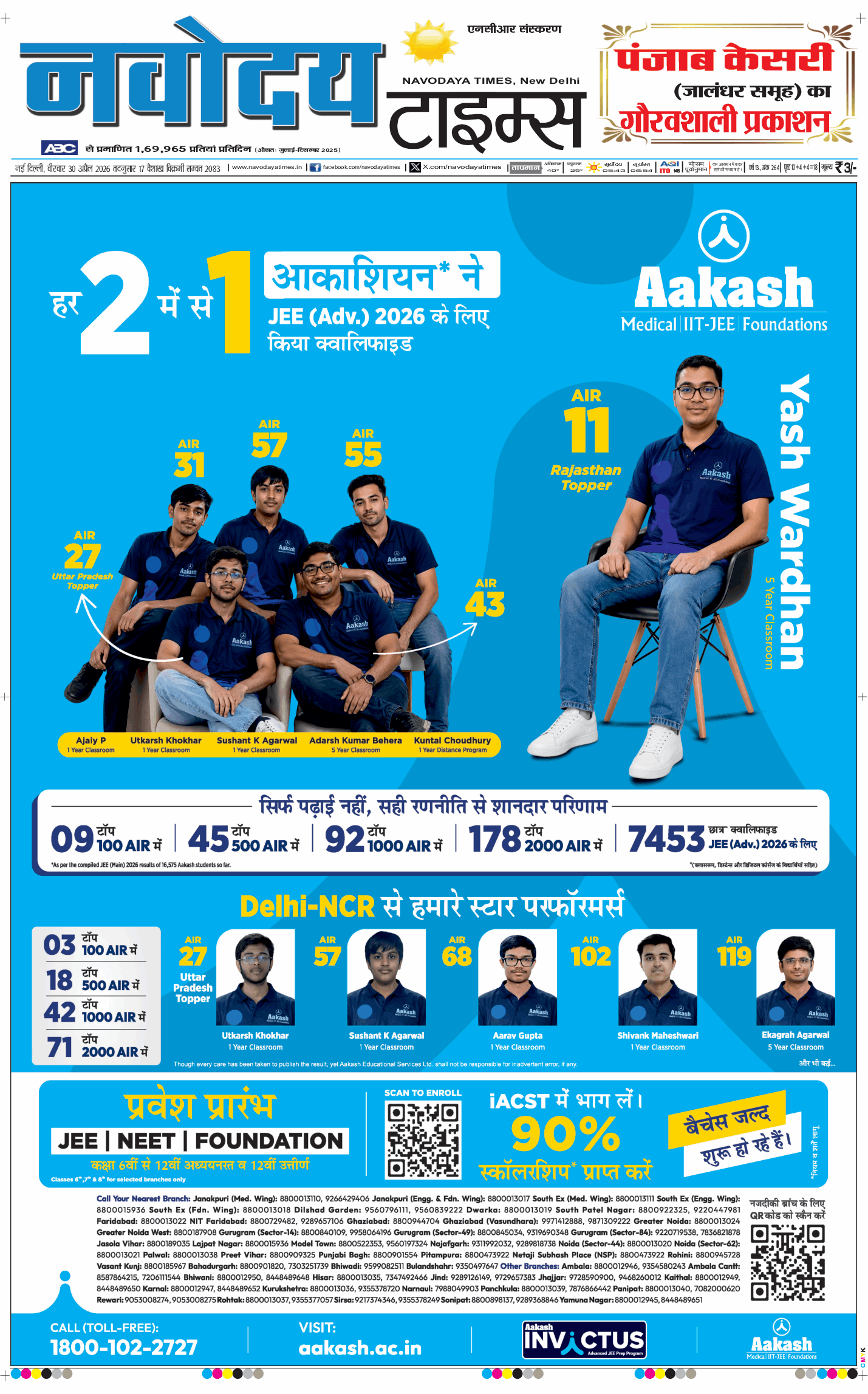 THE NAVODAYATIMES NCR MAIN 2026-04-30