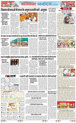 Ghaziabad 2026-04-30