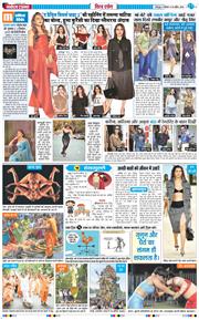 THE NAVODAYA TIMES MAIN UTTARAKHAND AND DEHRADUN 2026-04-30