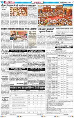 THE NAVODAYA TIMES MAIN UP 2026-05-01
