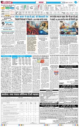 Main Edition 2026-05-01