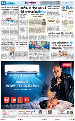 Main Edition 2026-05-01