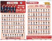 BHIWANI TIMES 2026-05-01