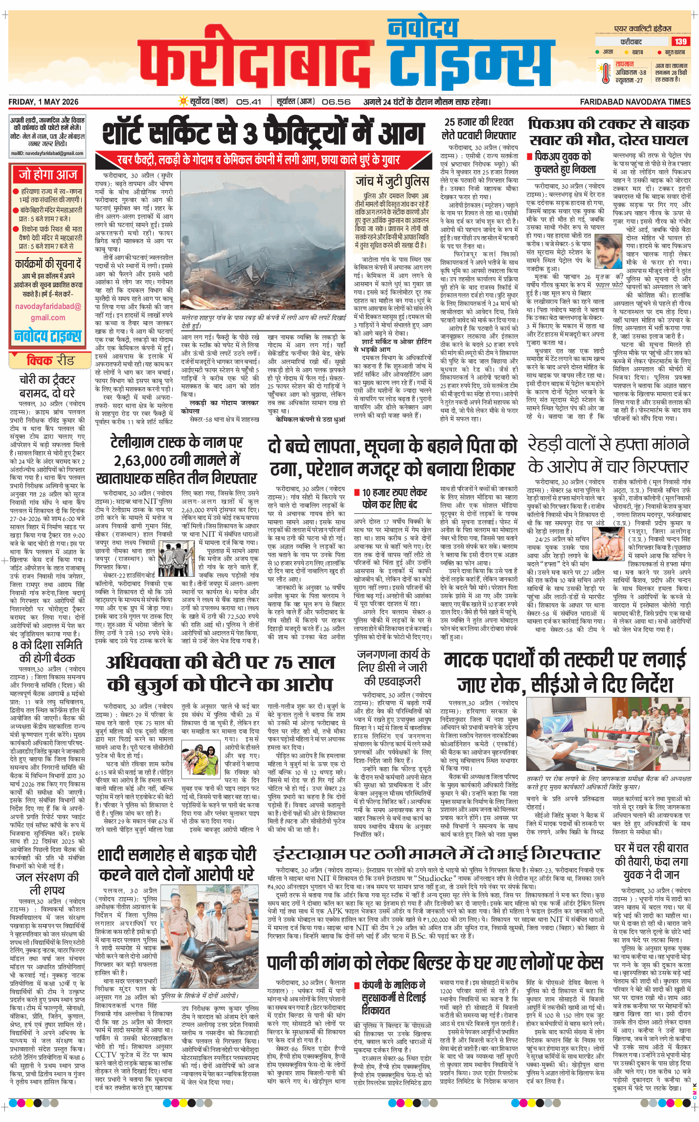 Faridabad 2026-05-01