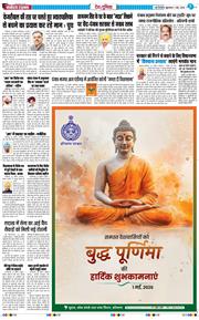 Main Edition 2026-05-01