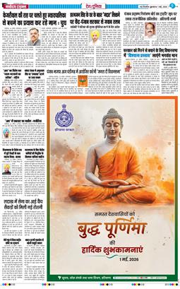 Main Edition 2026-05-01