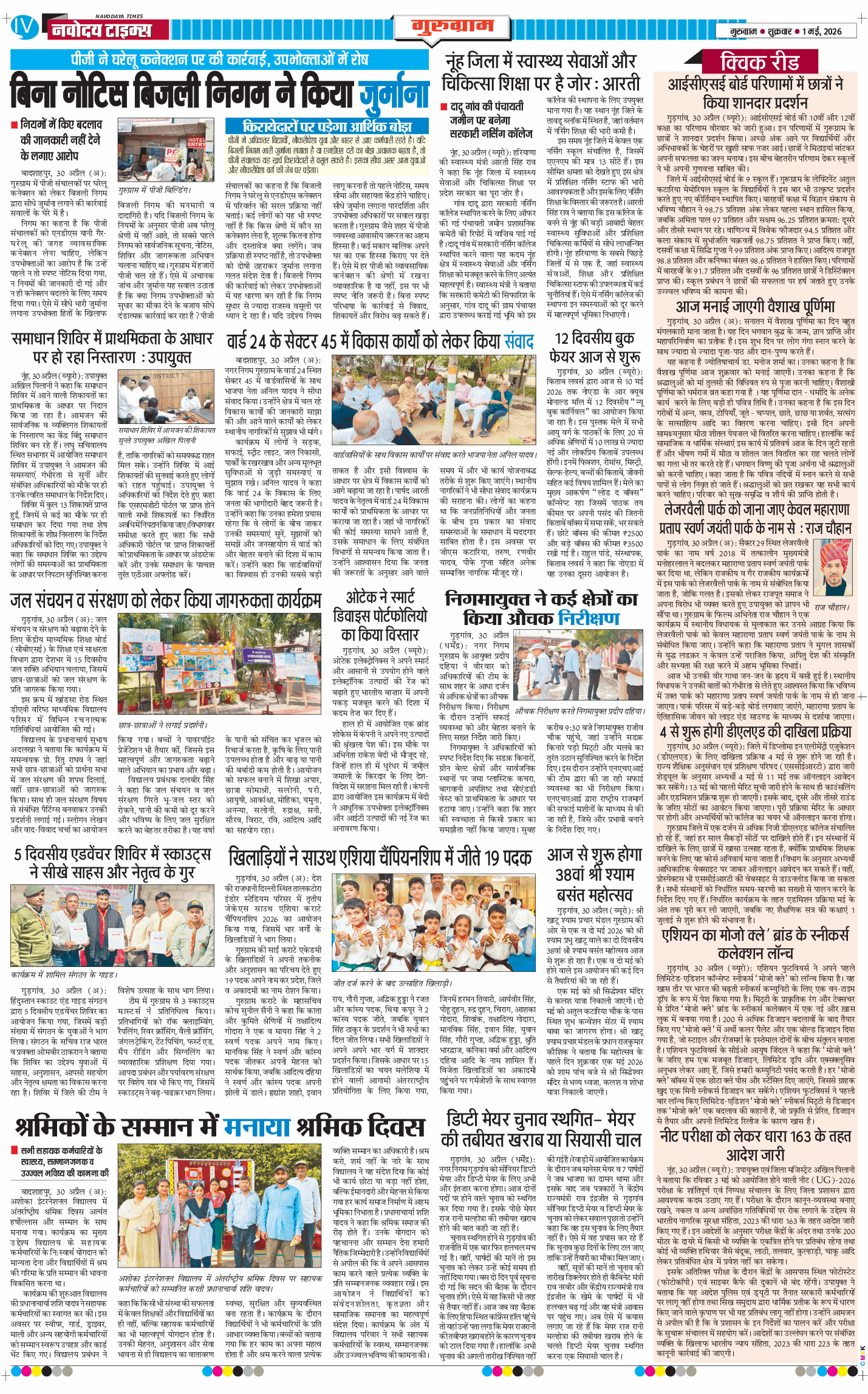 Gurgaon 2026-05-01