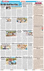 Gurgaon 2026-05-01