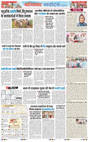 Noida 2026-05-01