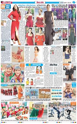 THE NAVODAYATIMES NCR MAIN 2026-05-01