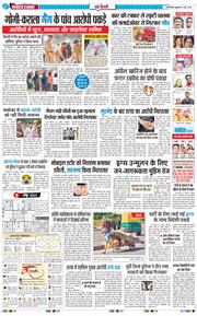 Main Edition 2026-05-01