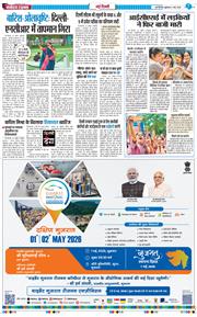 Main Edition 2026-05-01