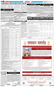 THE NAVODAYATIMES NCR MAIN 2026-05-01