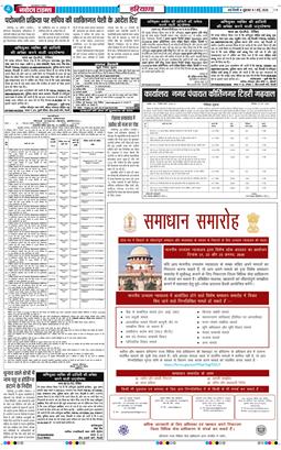THE NAVODAYATIMES NCR MAIN 2026-05-01