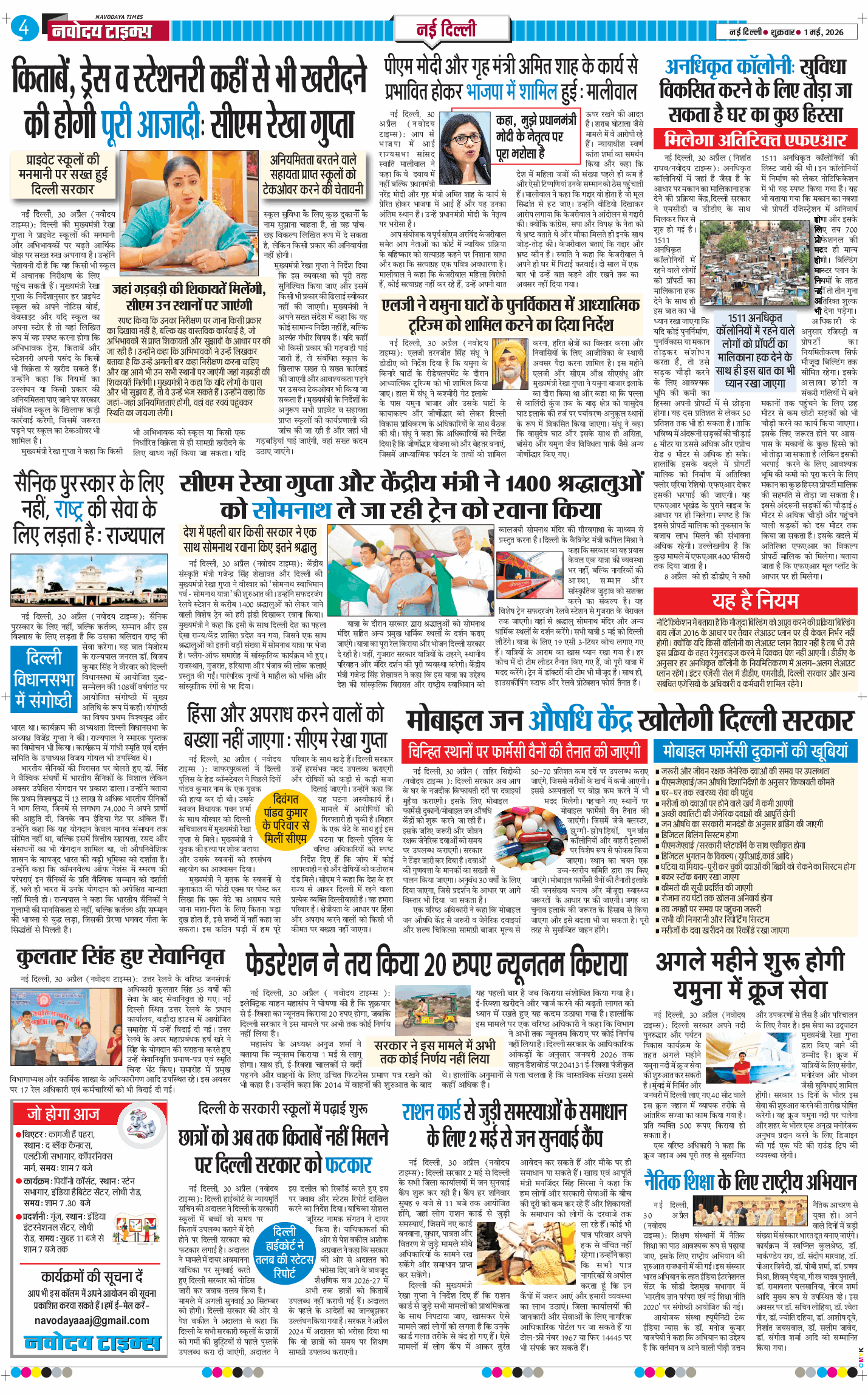 Main Edition 2026-05-01