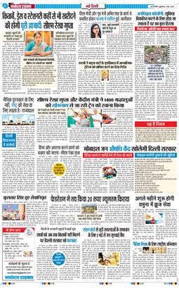 Main Edition 2026-05-01