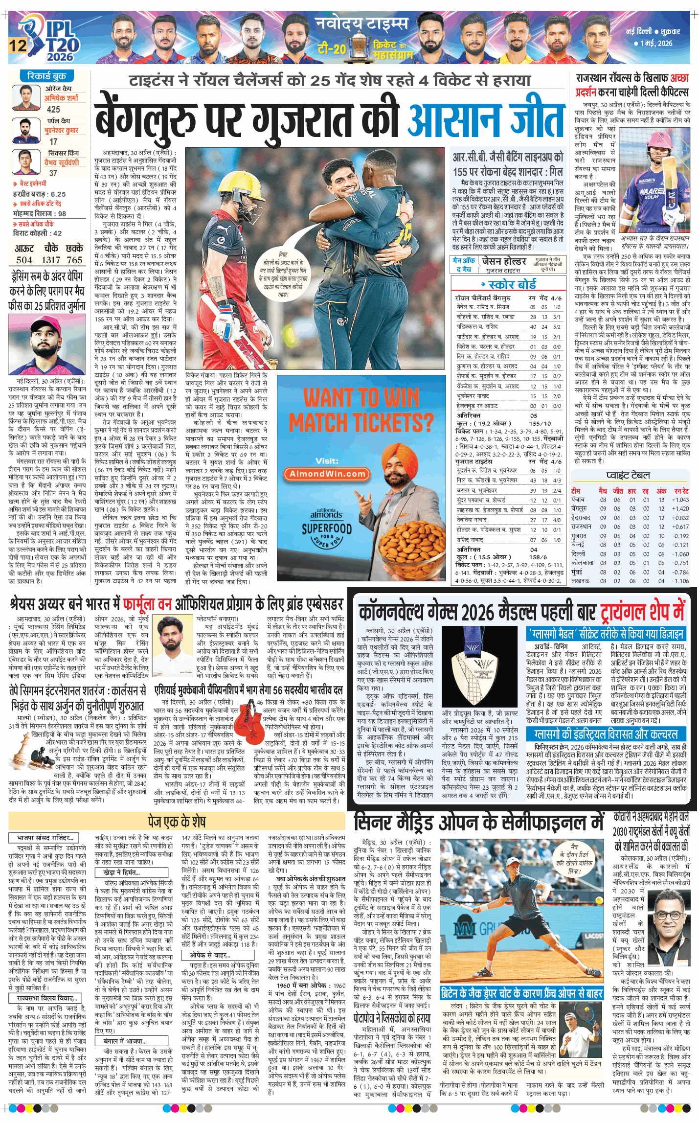 Main Edition 2026-05-01