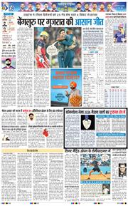 Main Edition 2026-05-01