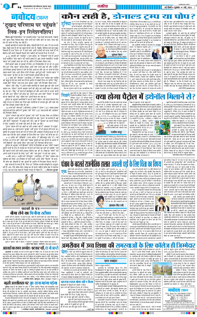 Main Edition 2026-05-01