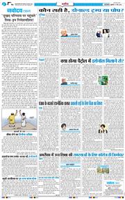 Main Edition 2026-05-01