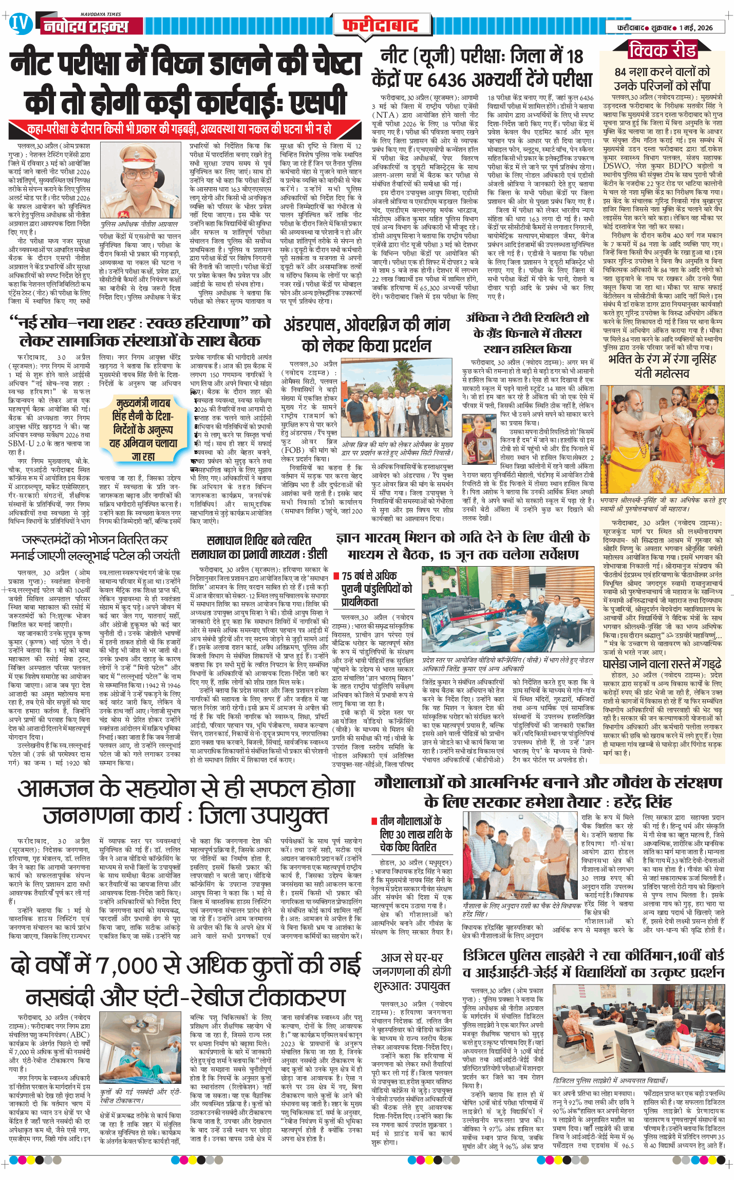 Faridabad 2026-05-01