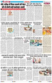 Faridabad 2026-05-01