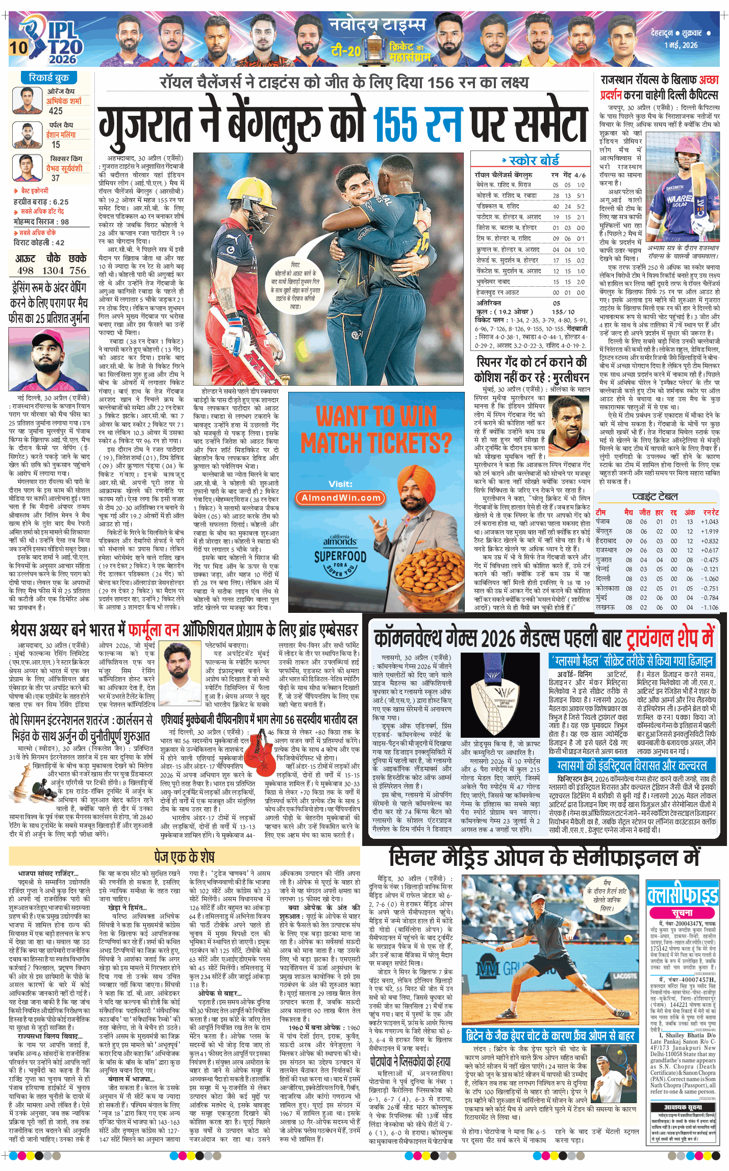 THE NAVODAYA TIMES MAIN UTTARAKHAND AND DEHRADUN 2026-05-01