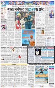 THE NAVODAYA TIMES MAIN UTTARAKHAND AND DEHRADUN 2026-05-01