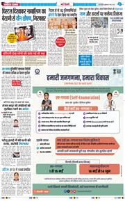 Main Edition 2026-05-01