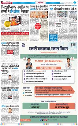Main Edition 2026-05-01