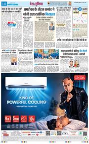 THE NAVODAYATIMES NCR MAIN 2026-05-01