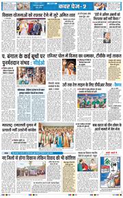 Main Edition 2026-05-01