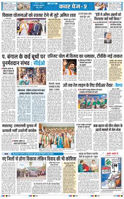 Main Edition 2026-05-01
