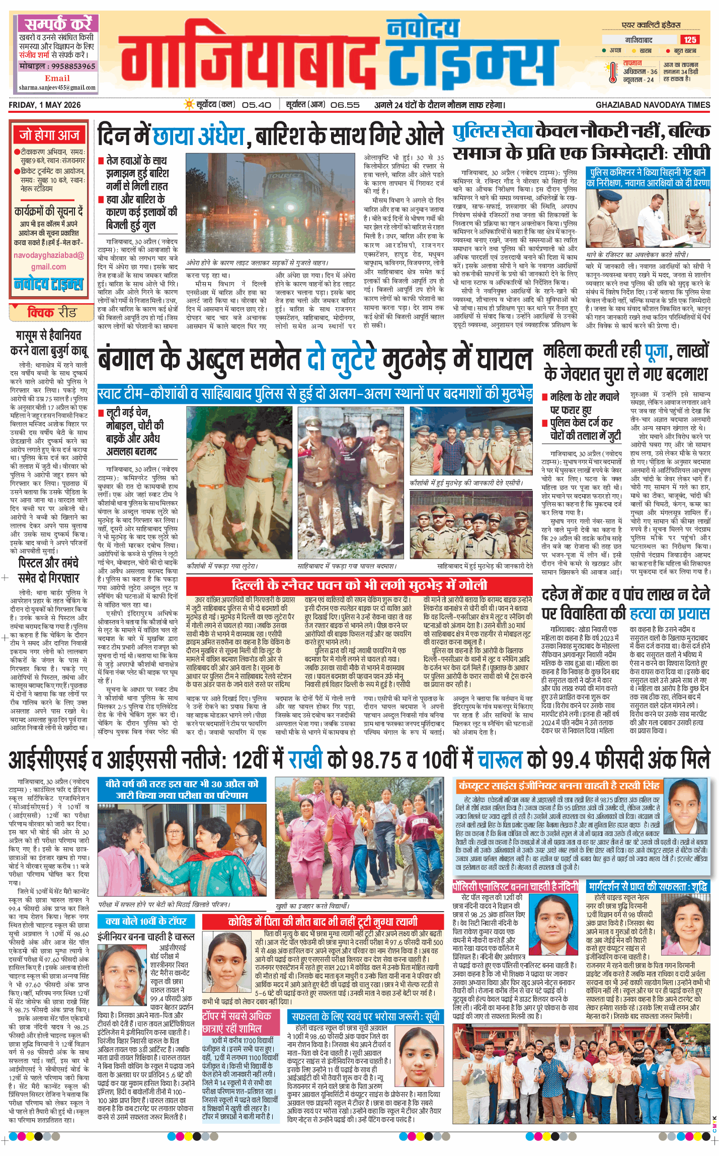 Noida 2026-05-01