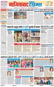 Noida 2026-05-01