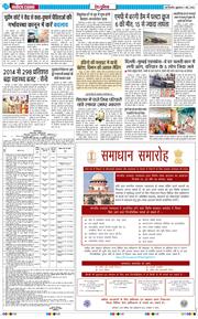 Main Edition 2026-05-01