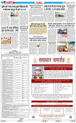 Main Edition 2026-05-01