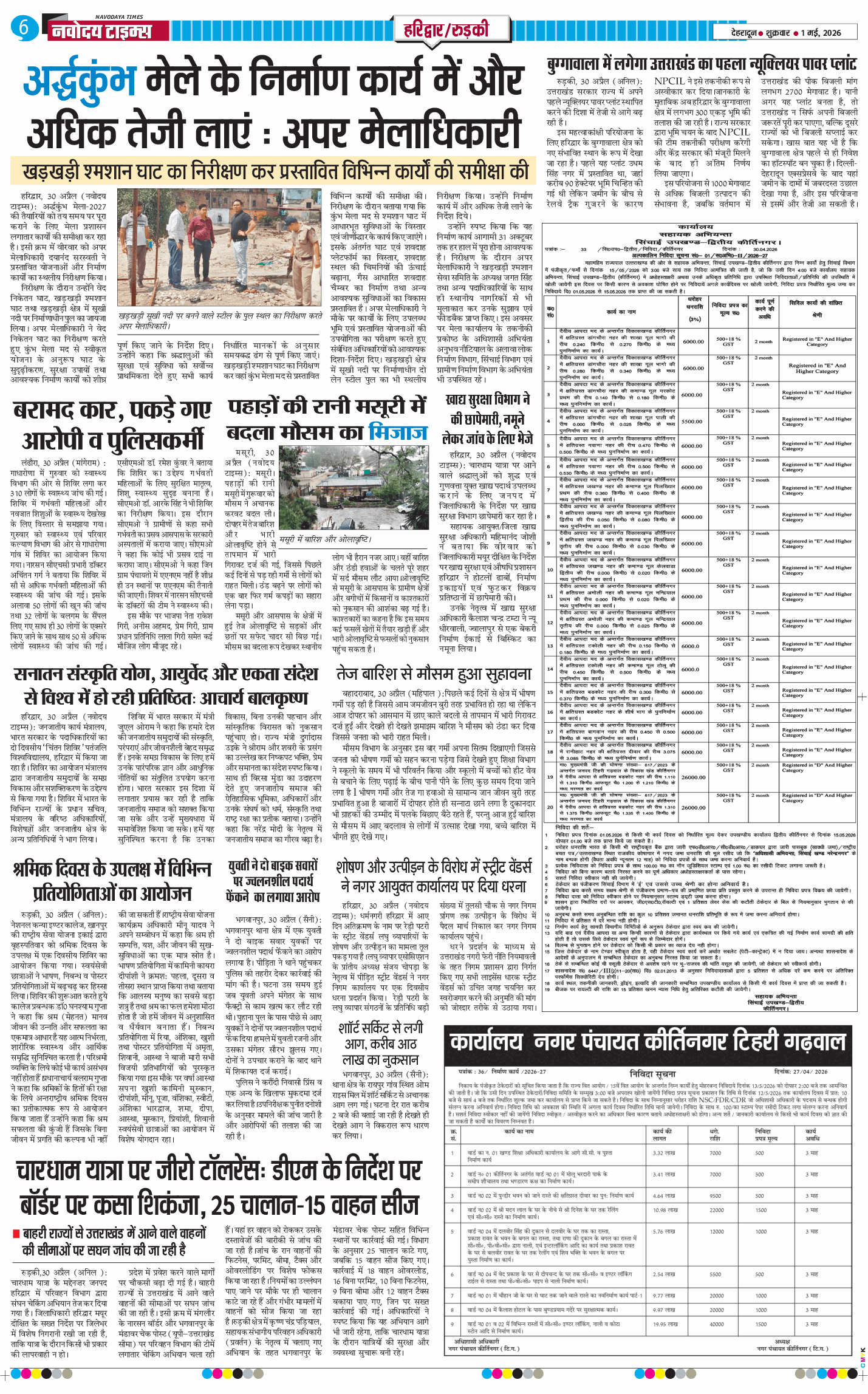THE NAVODAYA TIMES MAIN UTTARAKHAND AND DEHRADUN 2026-05-01