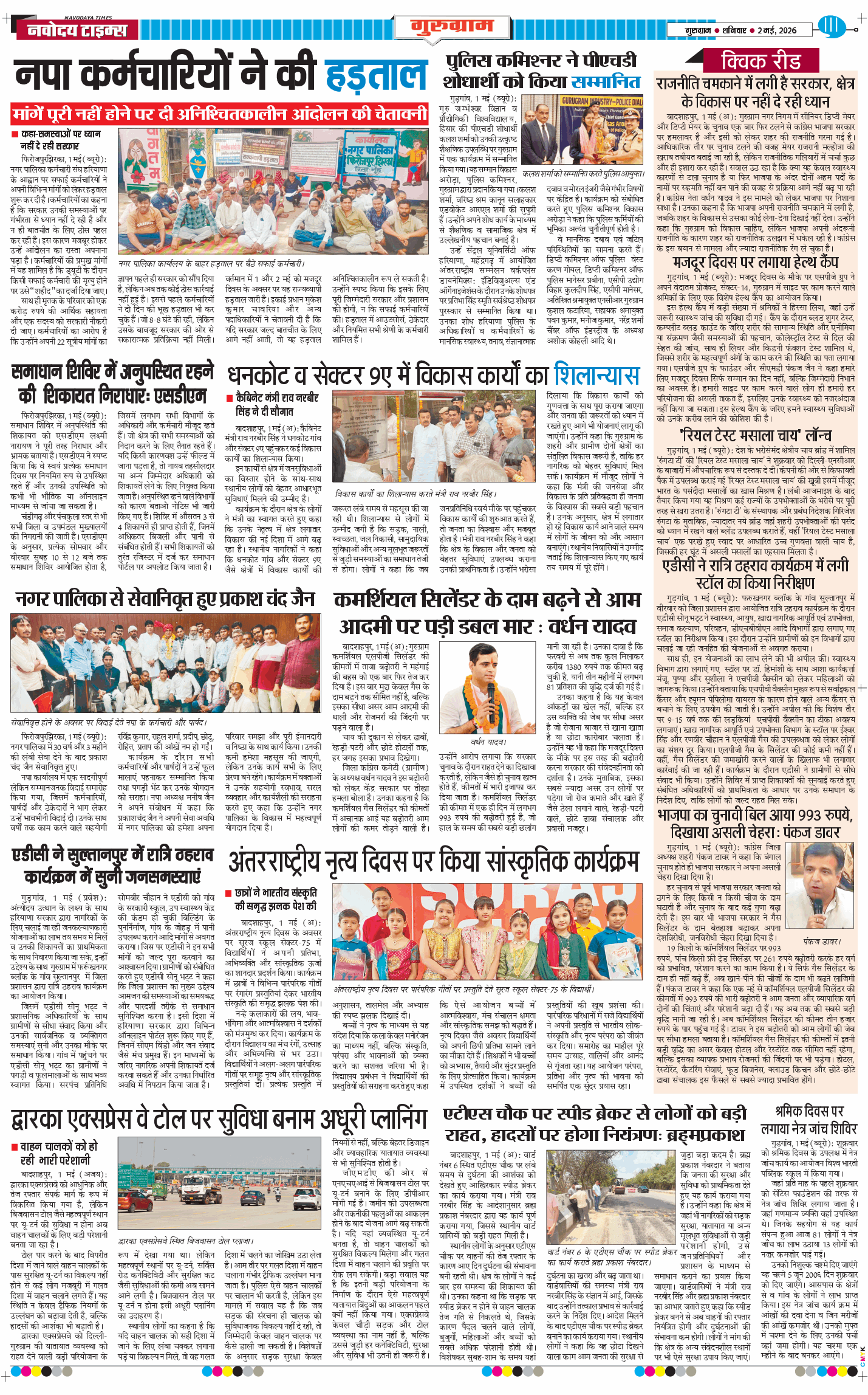 Gurgaon 2026-05-02