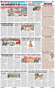 Gurgaon 2026-05-02