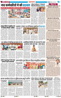 Gurgaon 2026-05-02